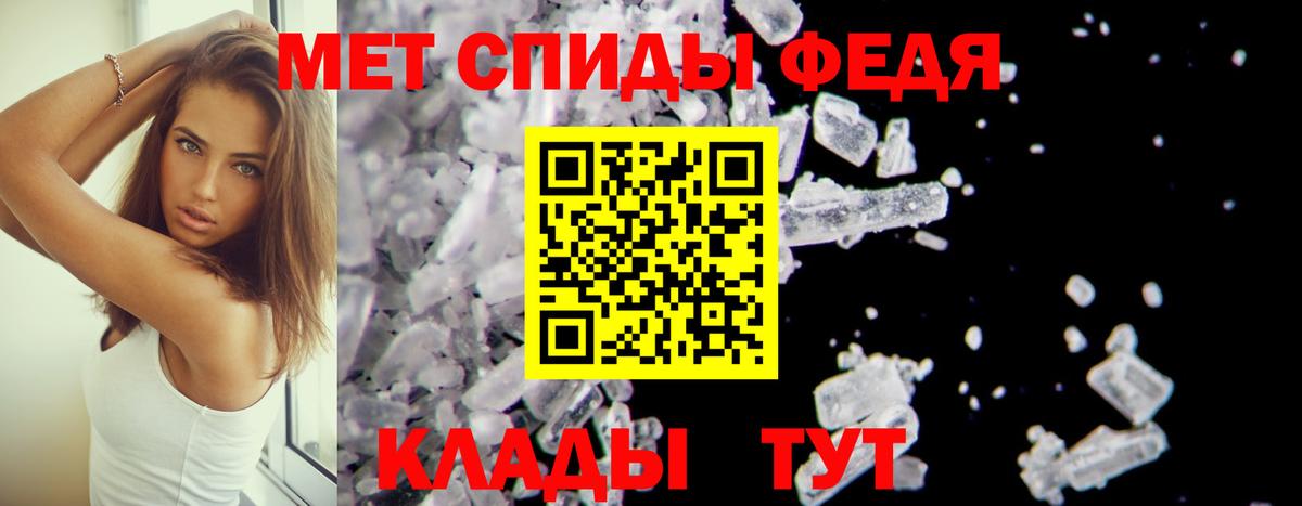 АМФ 97% Ачинск