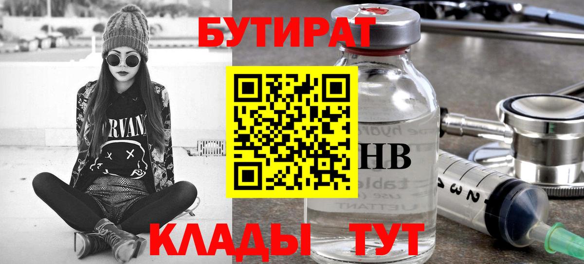 ГАШ  ГАШ  Меф кристаллы  Лсд 25  Вход с VPN  Ачинск  Альфа ПВП СК   МАРИХУАНА 