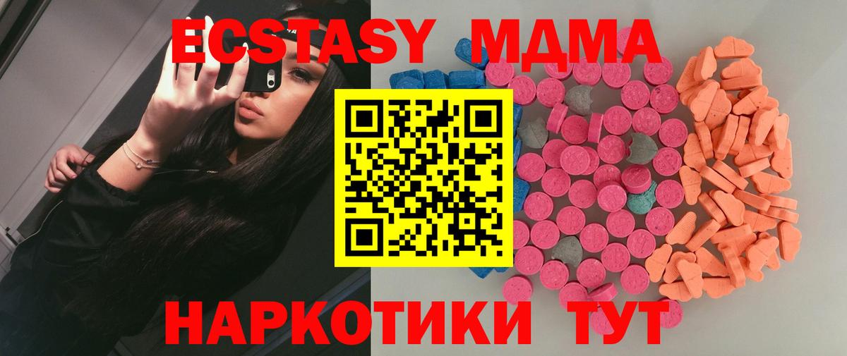 Экстази louis Vuitton  Вход с VPN  Ачинск 