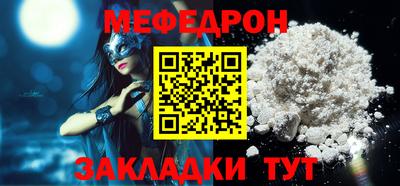 прущий лед Усть-Джегута