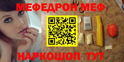 прущий лед Усть-Джегута