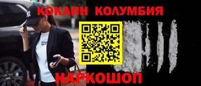 кокаин VHQ Усть-Илимск