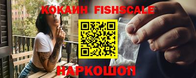 кокаин VHQ Усть-Илимск