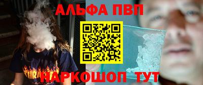 кокаин VHQ Усть-Илимск