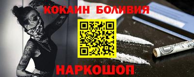 скорость mdpv Уссурийск