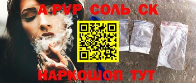 кокаин VHQ Усть-Илимск