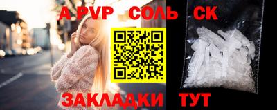 прущий лед Усть-Джегута