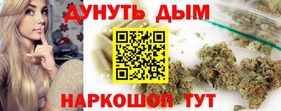 кокаин VHQ Усть-Илимск