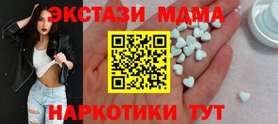 прущий лед Усть-Джегута