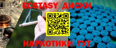 скорость mdpv Уссурийск