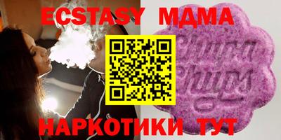 кокаин VHQ Усть-Илимск
