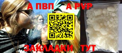 кокаин VHQ Усть-Илимск
