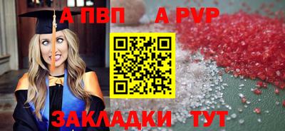 скорость mdpv Уссурийск