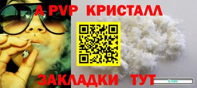 прущий лед Усть-Джегута