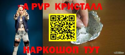 прущий лед Усть-Джегута