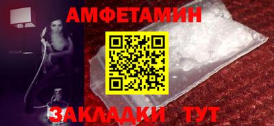 кокаин VHQ Усть-Илимск