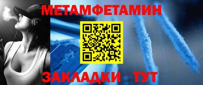 скорость mdpv Уссурийск
