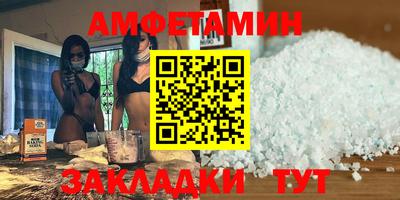 кокаин VHQ Усть-Илимск