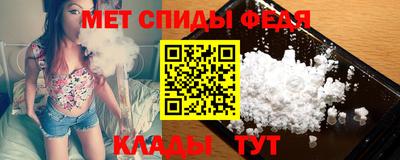 скорость mdpv Уссурийск