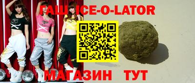 кокаин VHQ Усть-Илимск