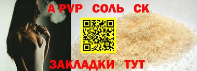скорость mdpv Уссурийск