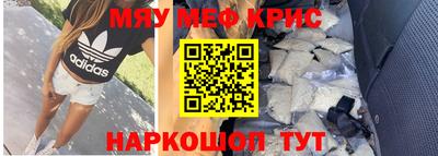прущий лед Усть-Джегута
