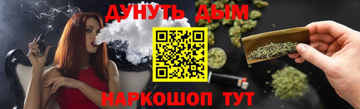 Шишки марихуана OG Kush Ачинск